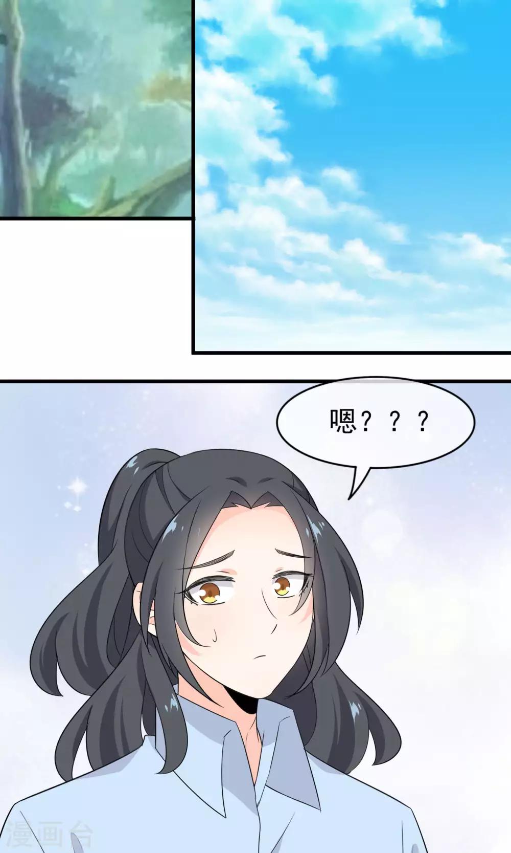 第54话 一个人过-第56话