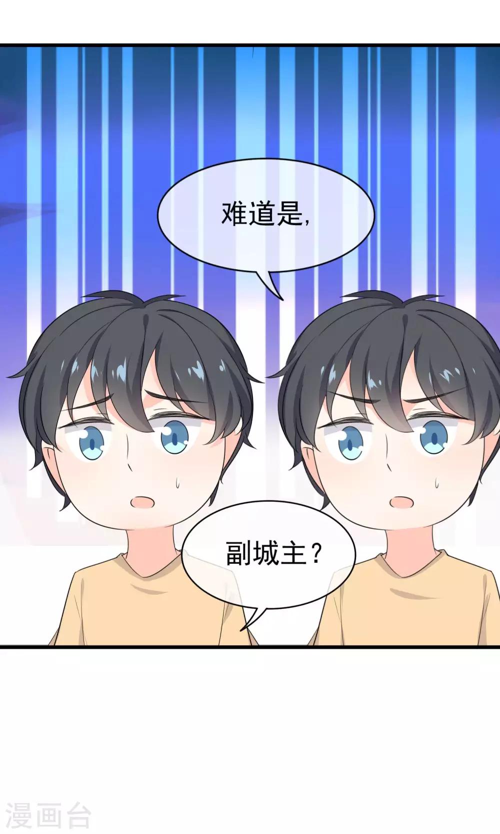 第54话 一个人过-第56话