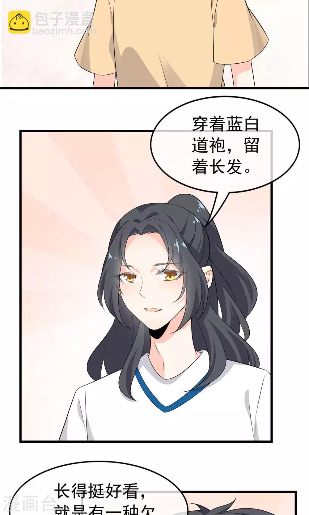 第54话 一个人过-第56话