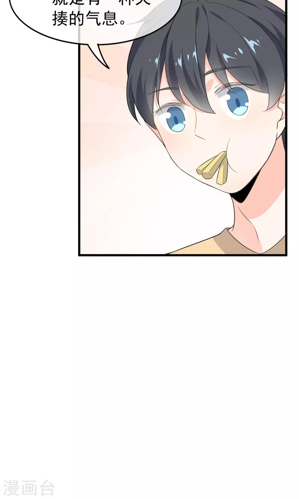 第54话 一个人过-第56话