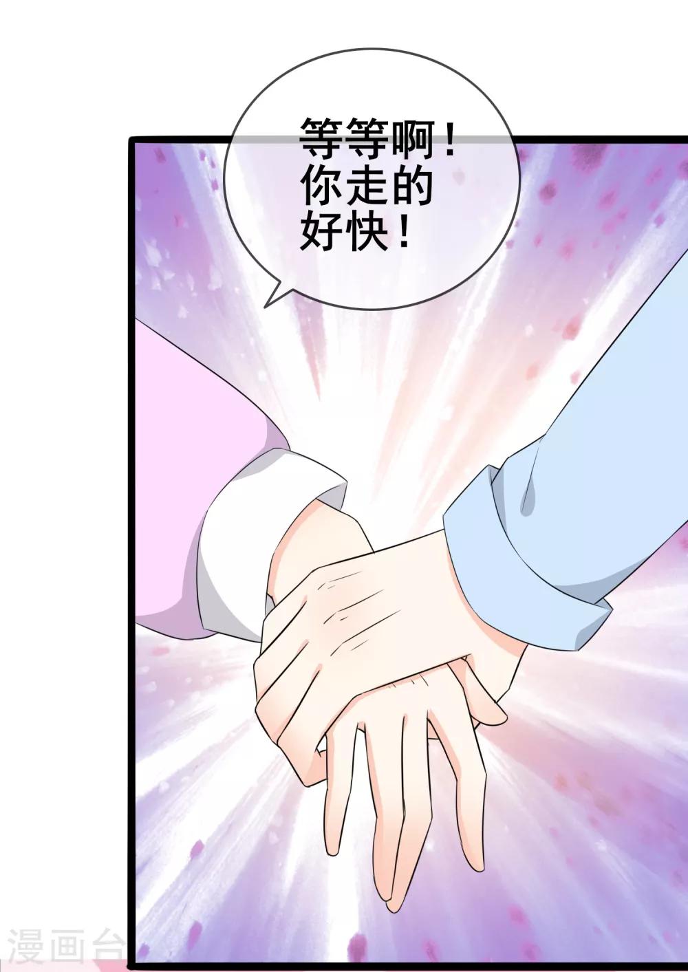 第56话 低下的平民-第58话