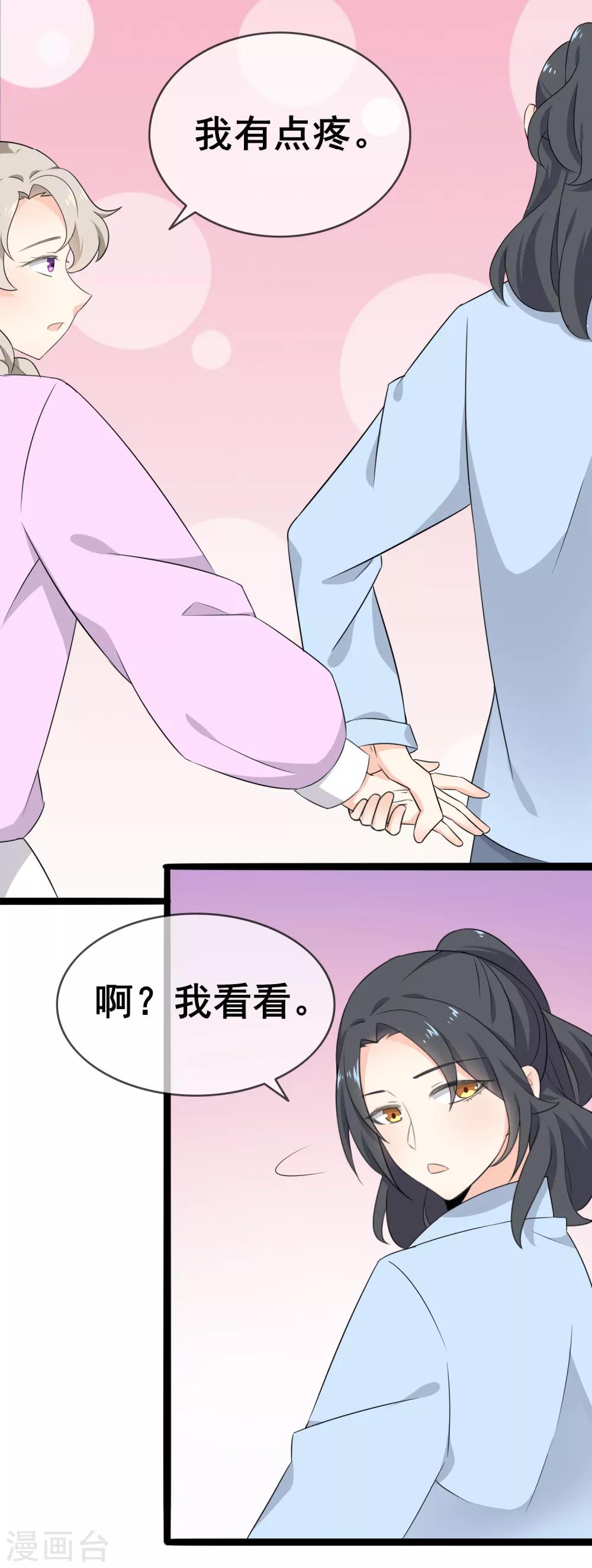 第56话 低下的平民-第58话