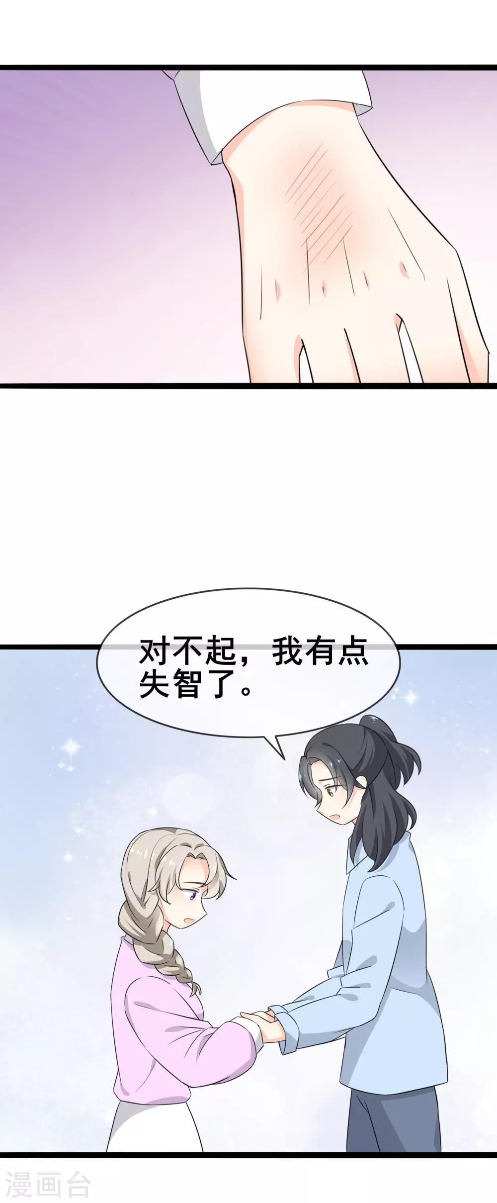 第56话 低下的平民-第58话