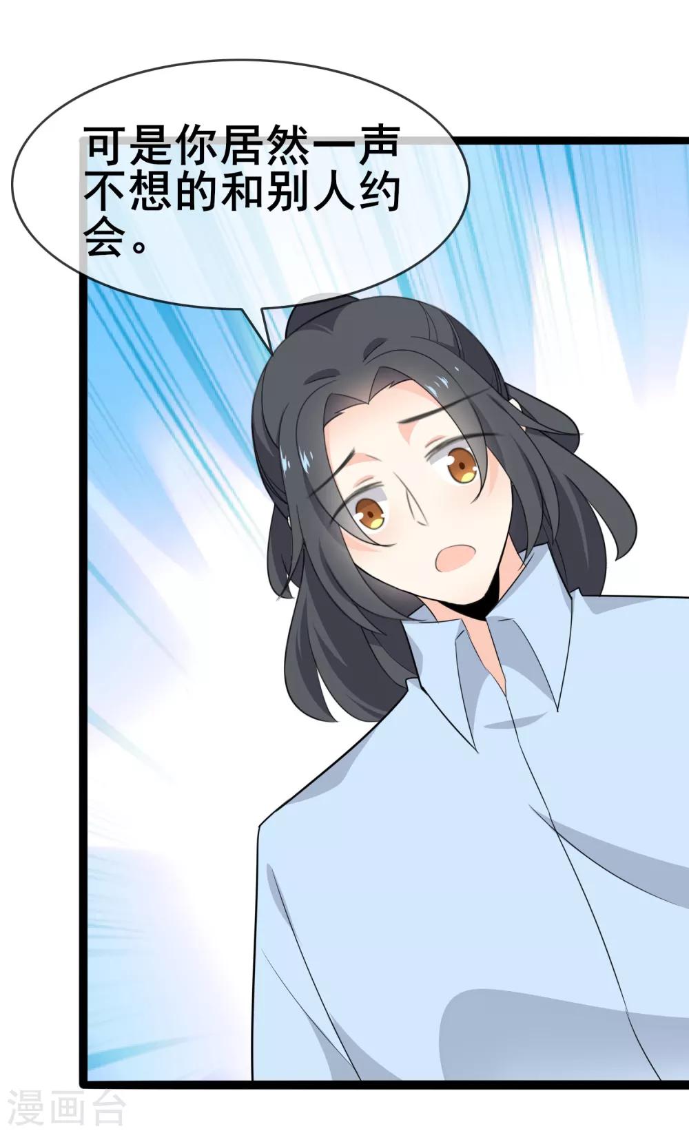 第56话 低下的平民-第58话