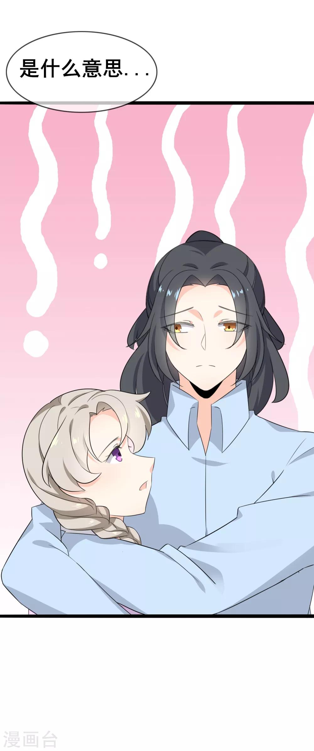 第56话 低下的平民-第58话