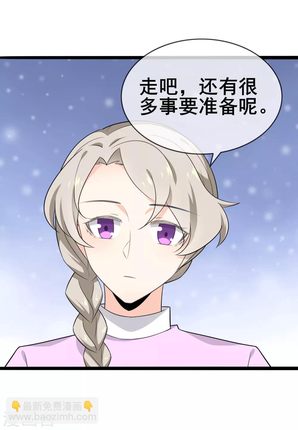 第56话 低下的平民-第58话