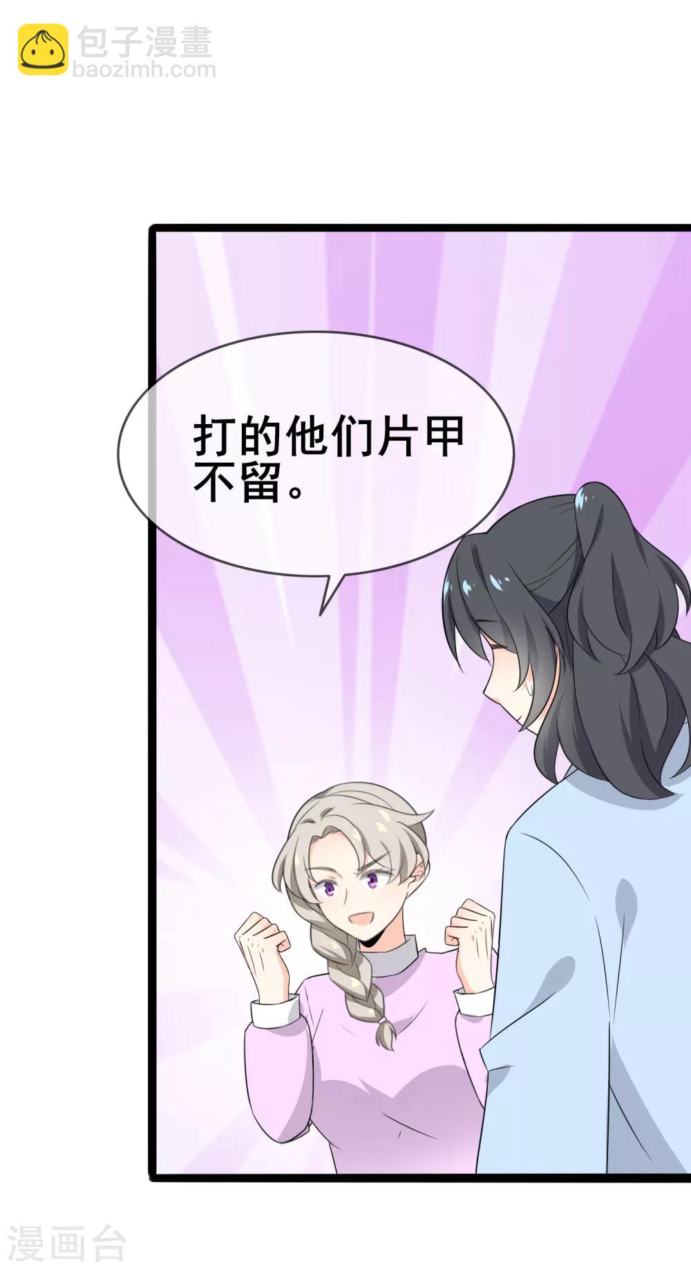 第56话 低下的平民-第58话