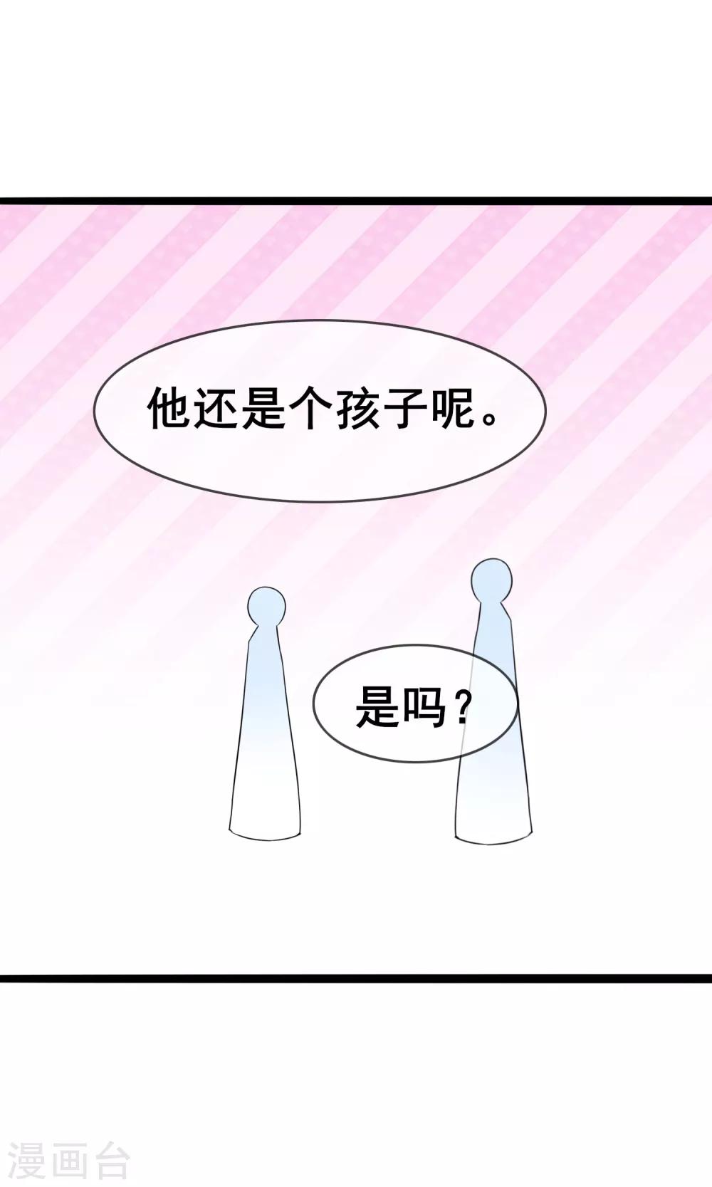 第56话 低下的平民-第58话