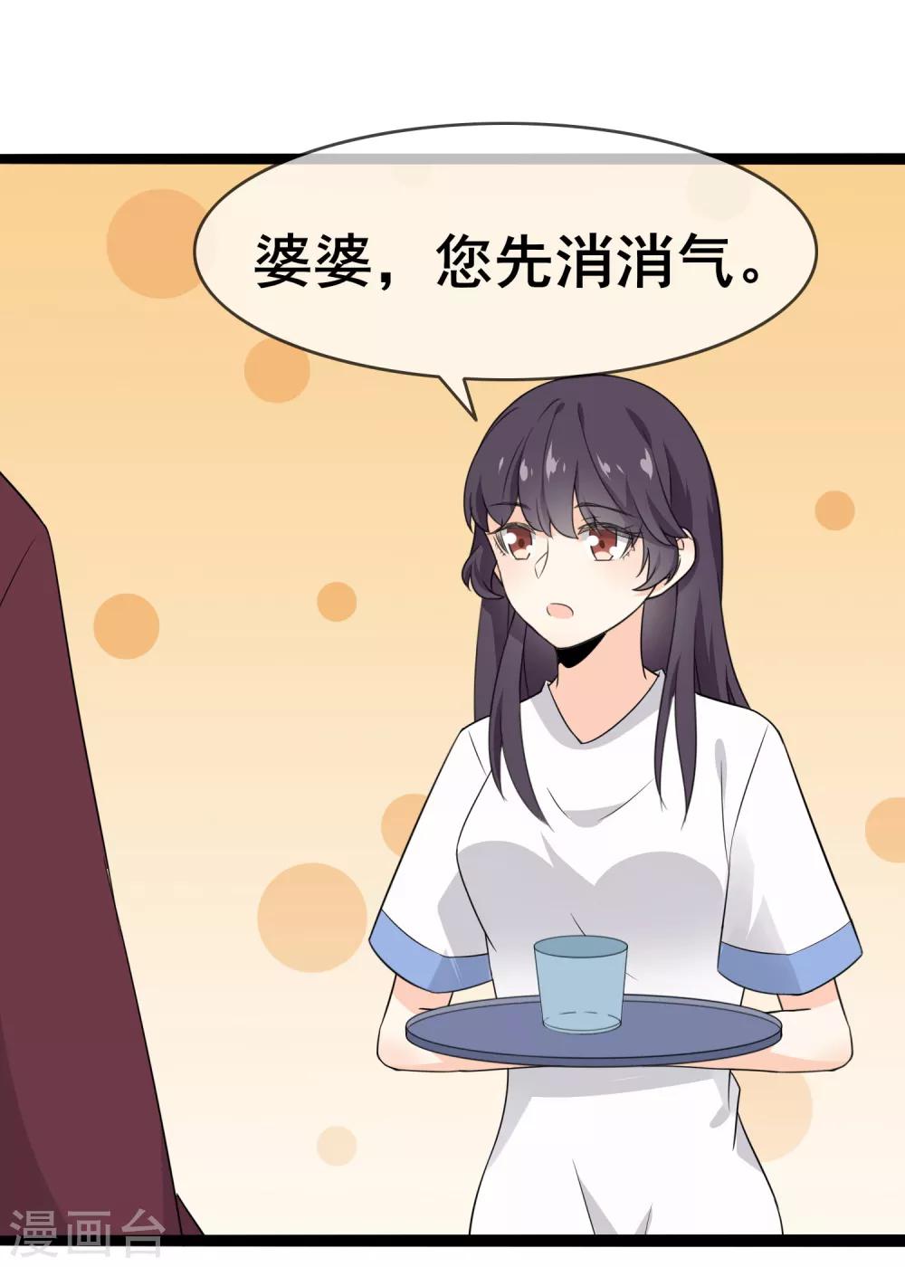 第56话 低下的平民-第58话