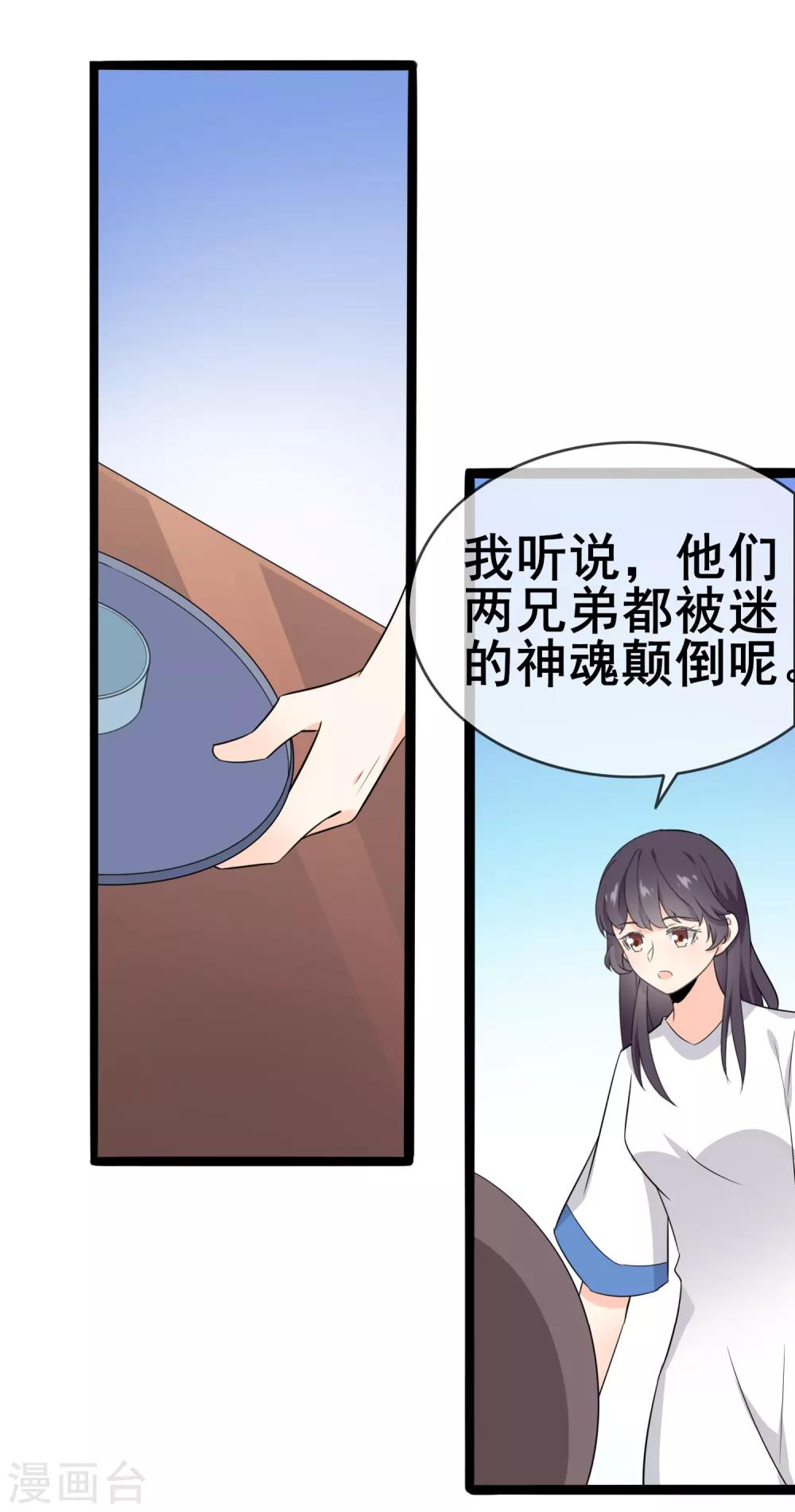 第56话 低下的平民-第58话