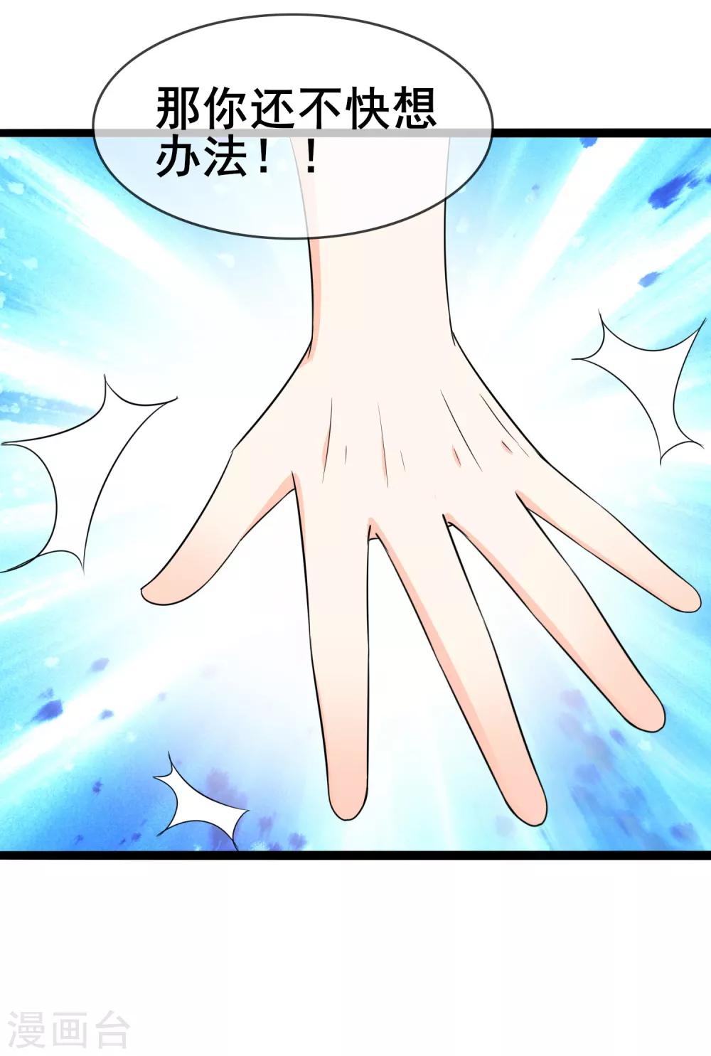 第56话 低下的平民-第58话