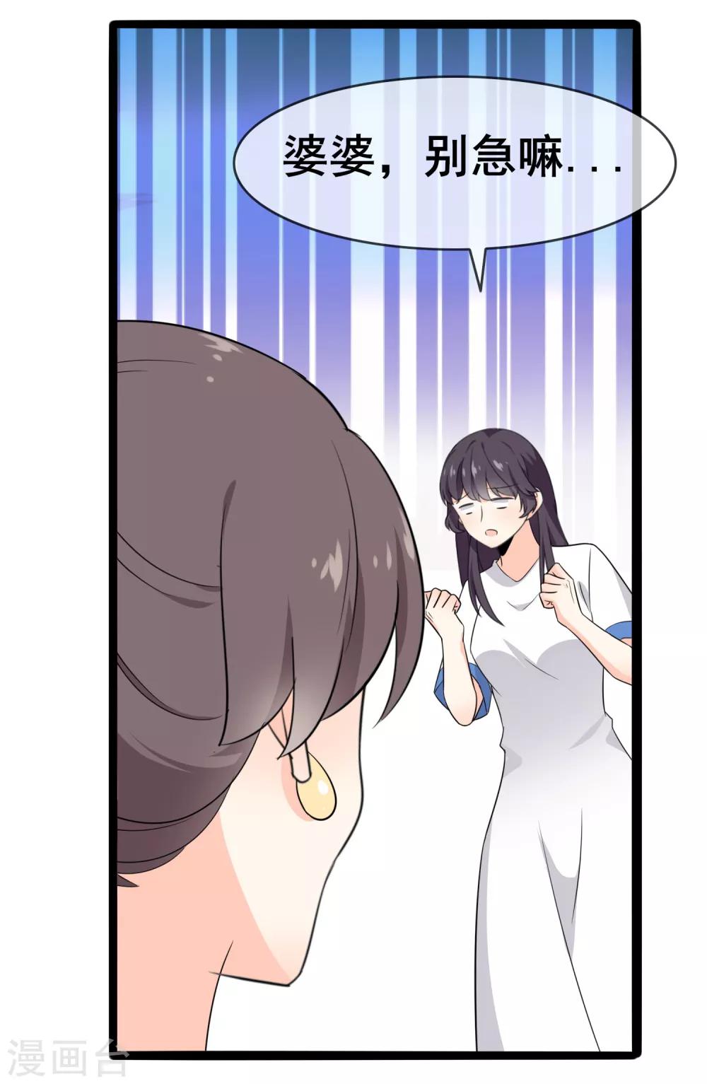 第56话 低下的平民-第58话