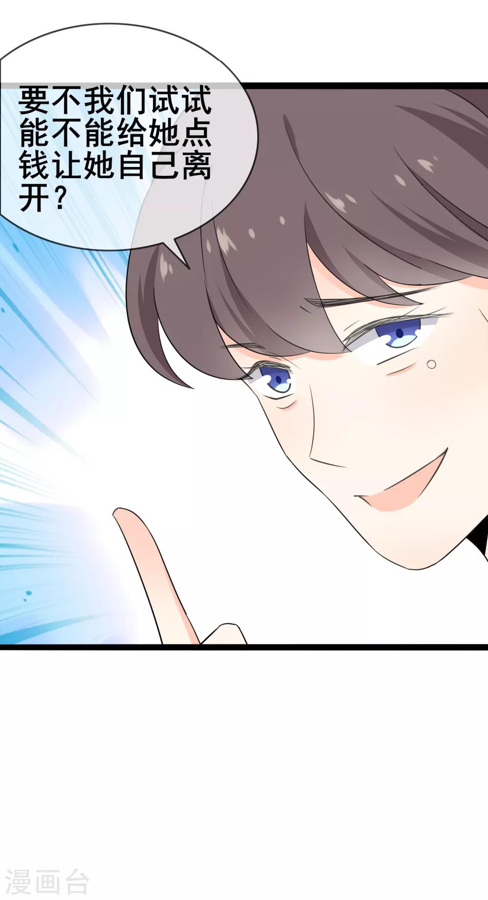 第56话 低下的平民-第58话