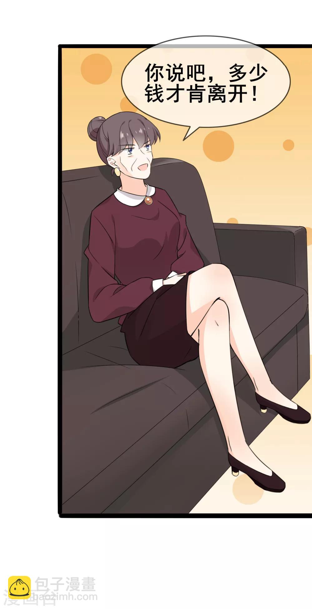 第56话 低下的平民-第58话