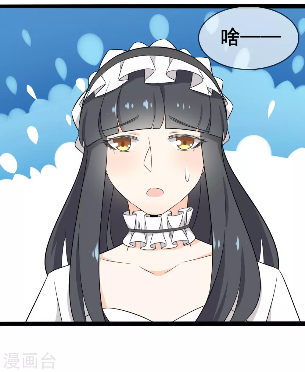 第56话 低下的平民-第58话