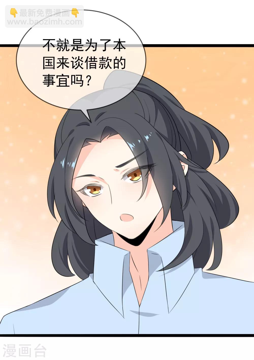 第56话 低下的平民-第58话