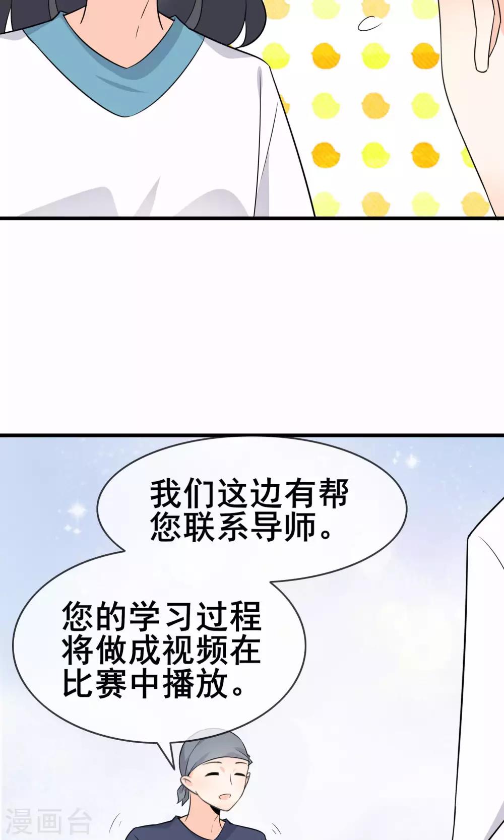 第58话 学钢琴？-第60话