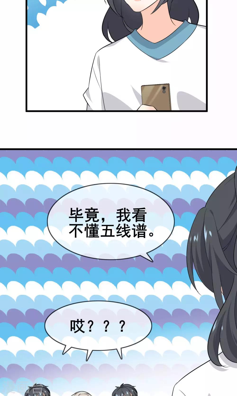 第58话 学钢琴？-第60话