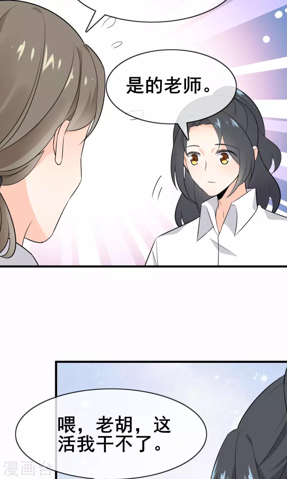 第58话 学钢琴？-第60话