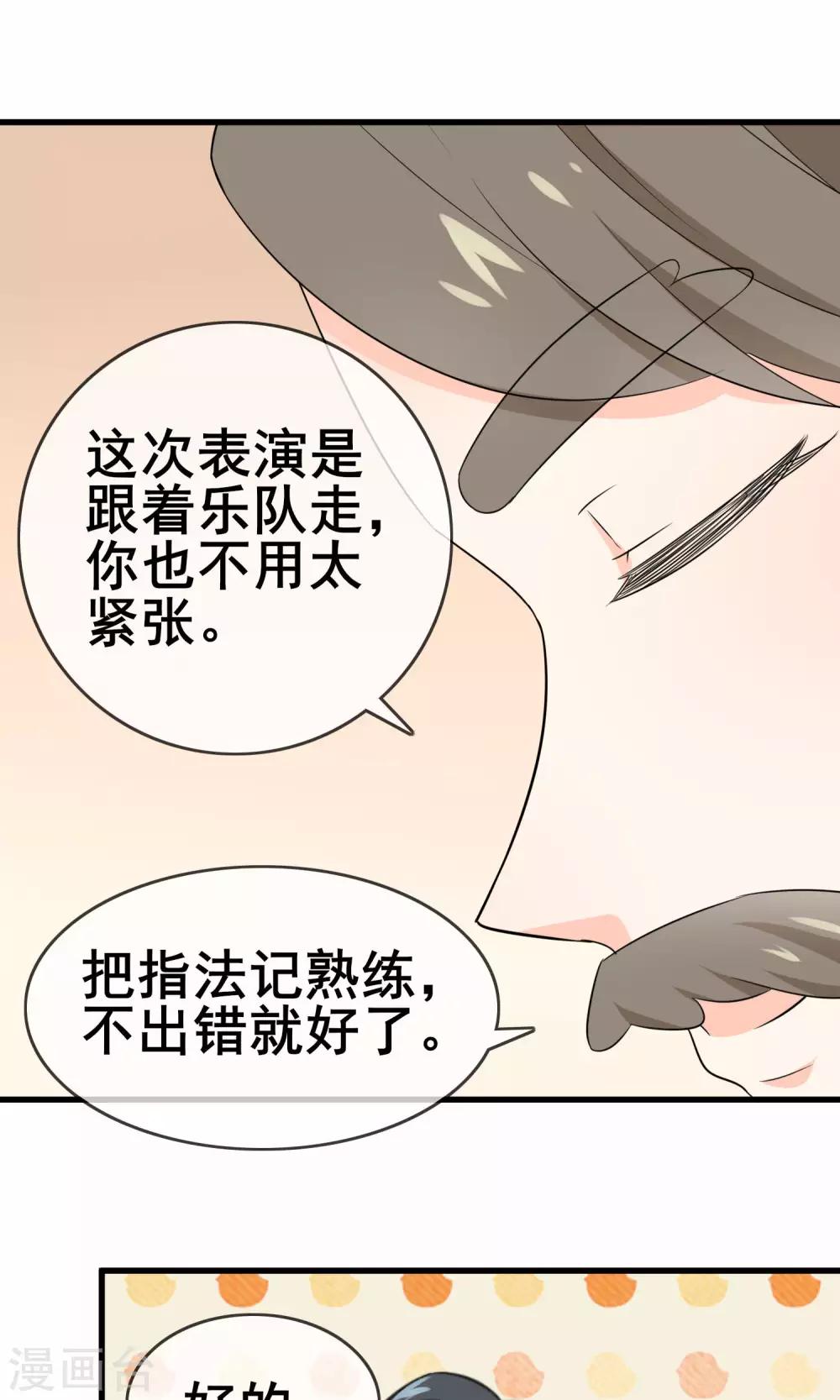 第58话 学钢琴？-第60话