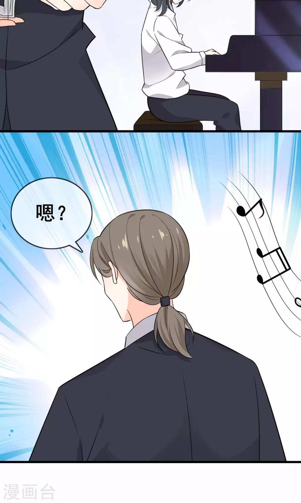第58话 学钢琴？-第60话