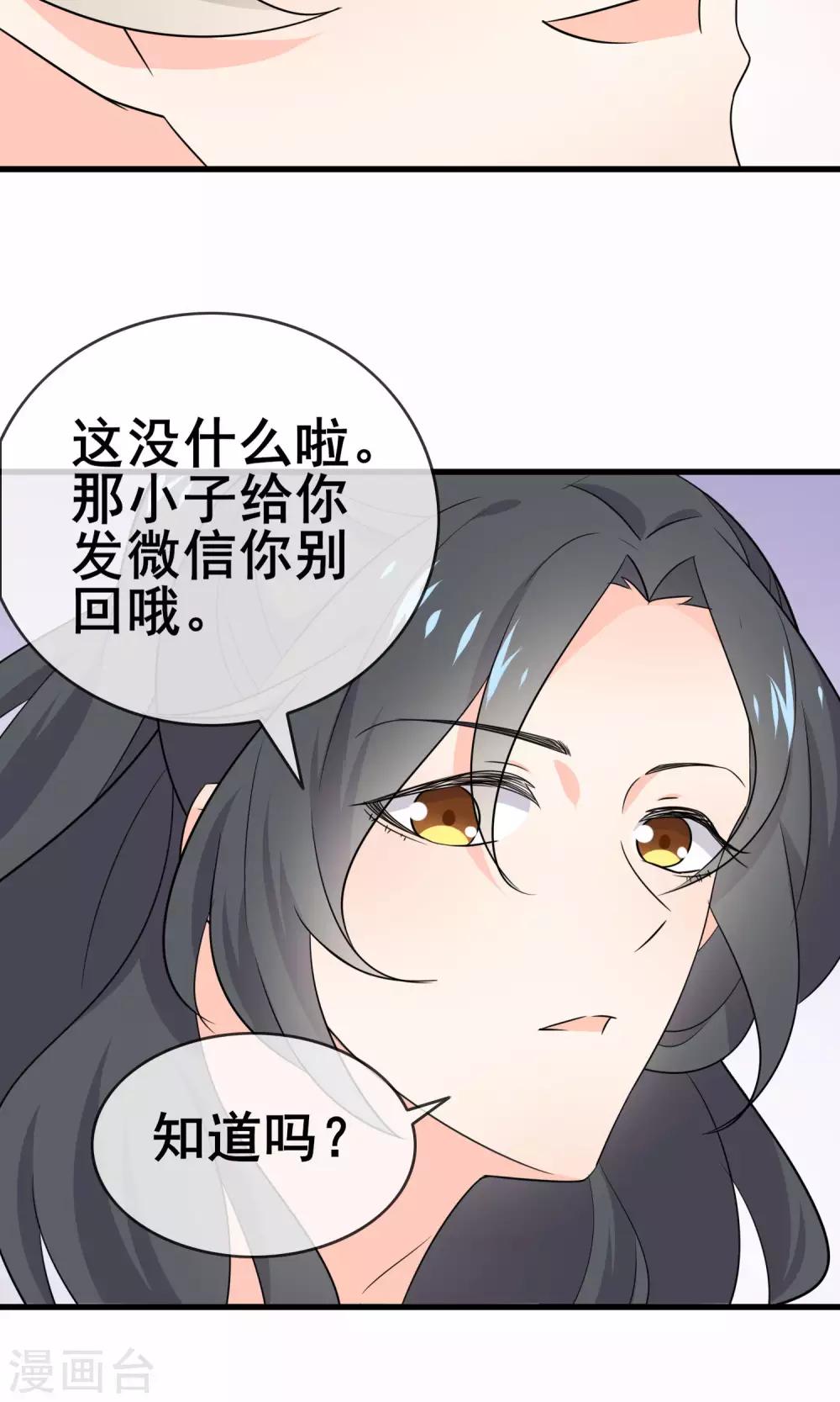 第58话 学钢琴？-第60话