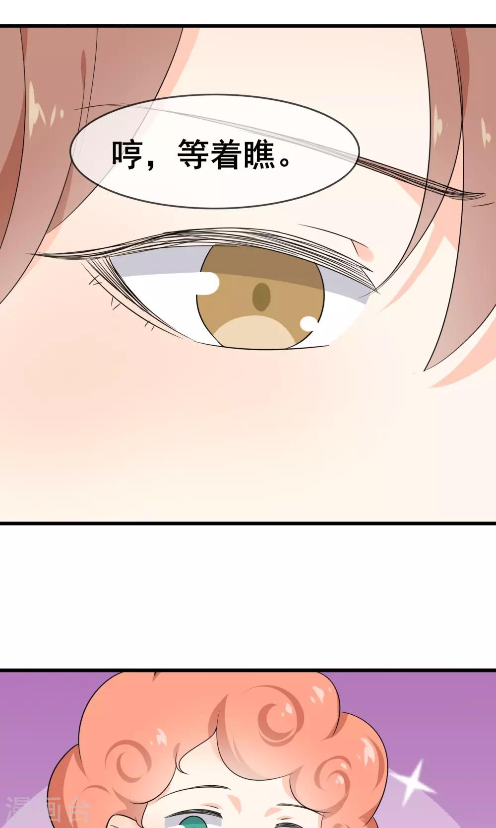 第60话 超级美少年-第62话