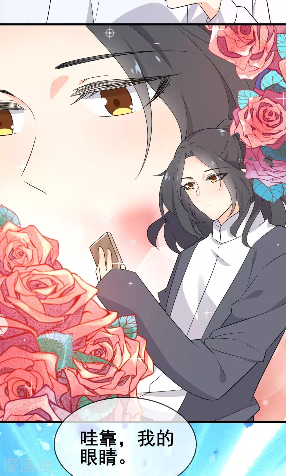 第60话 超级美少年-第62话