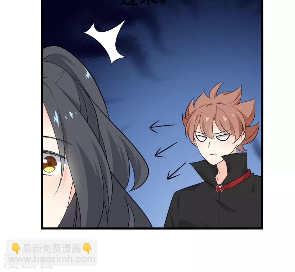 第60话 超级美少年-第62话