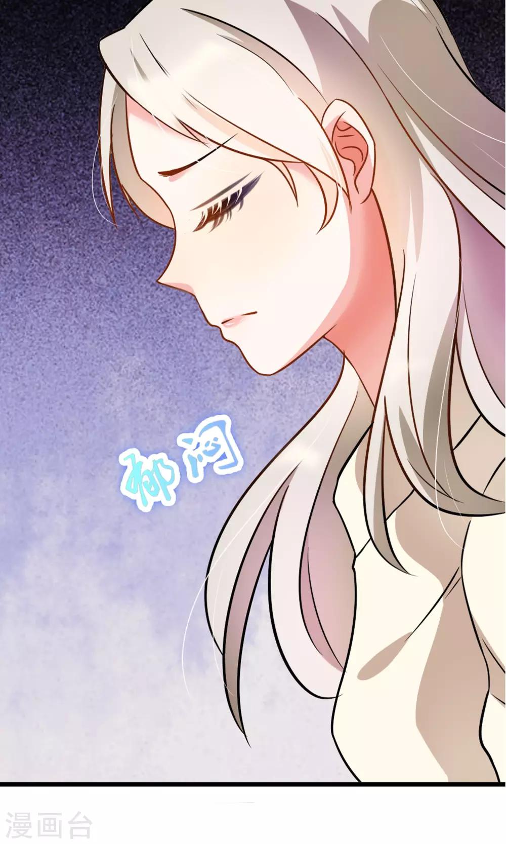 第7话 酒吧遇险-第8话