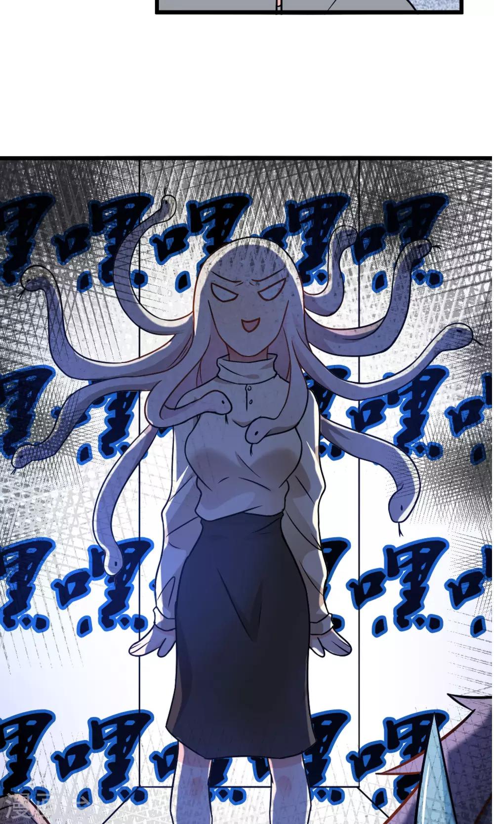 第7话 酒吧遇险-第8话