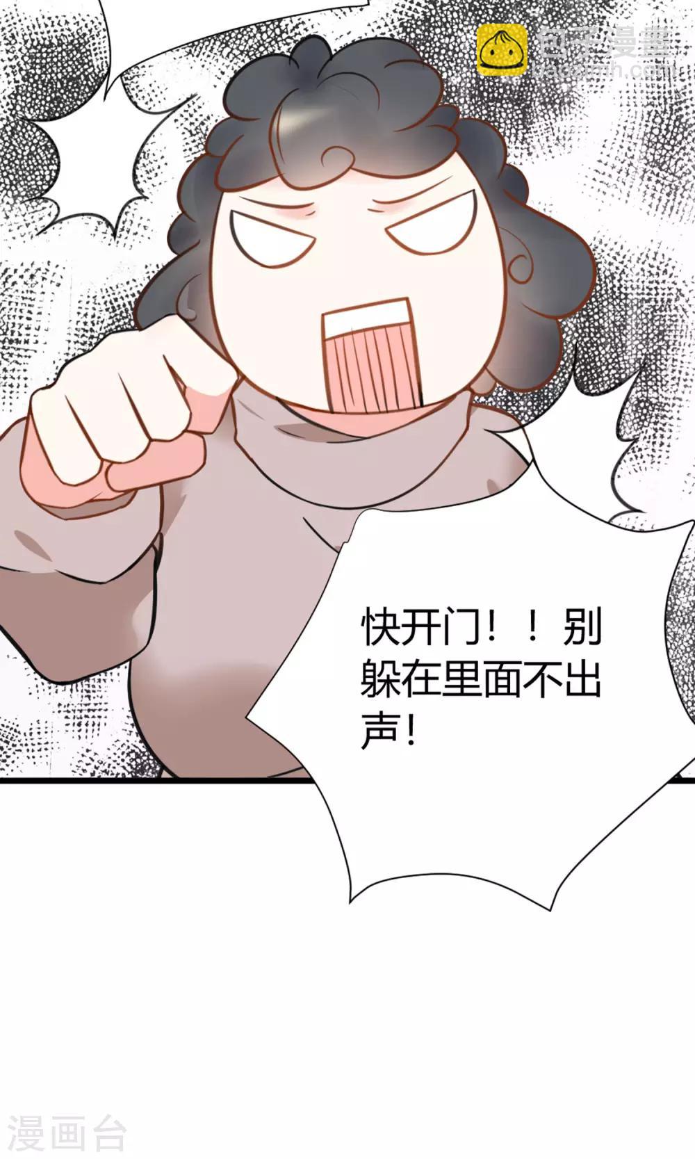 第9话 一起合租吧-第10话