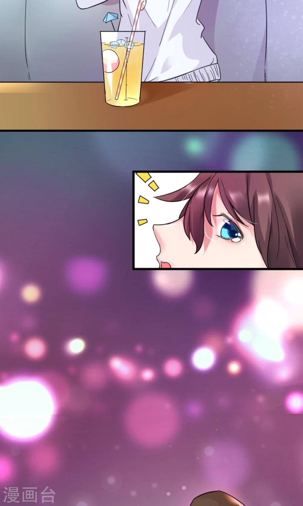 第1话 懒的连神仙都看不下去-第2话