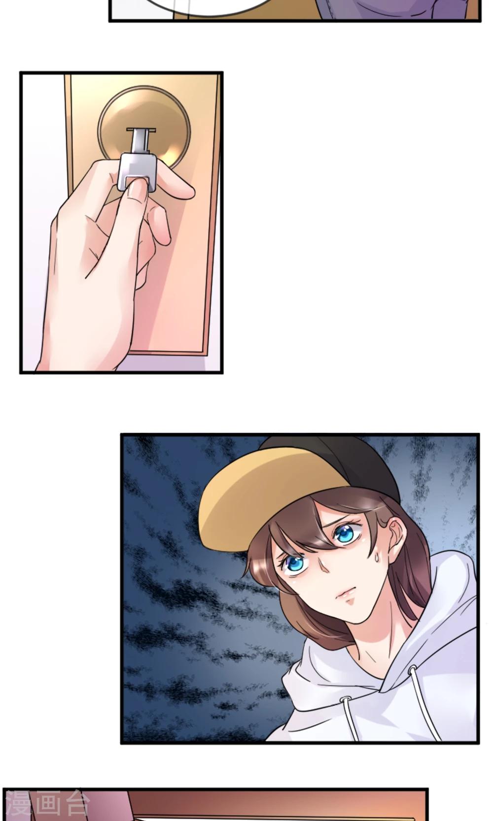 第1话 懒的连神仙都看不下去-第2话