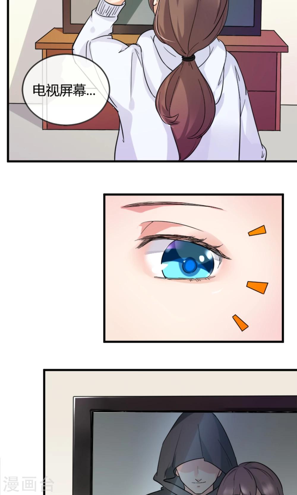 第1话 懒的连神仙都看不下去-第2话