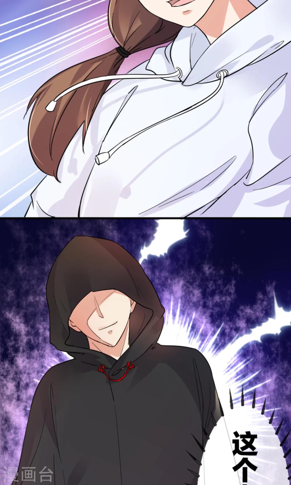 第1话 懒的连神仙都看不下去-第2话