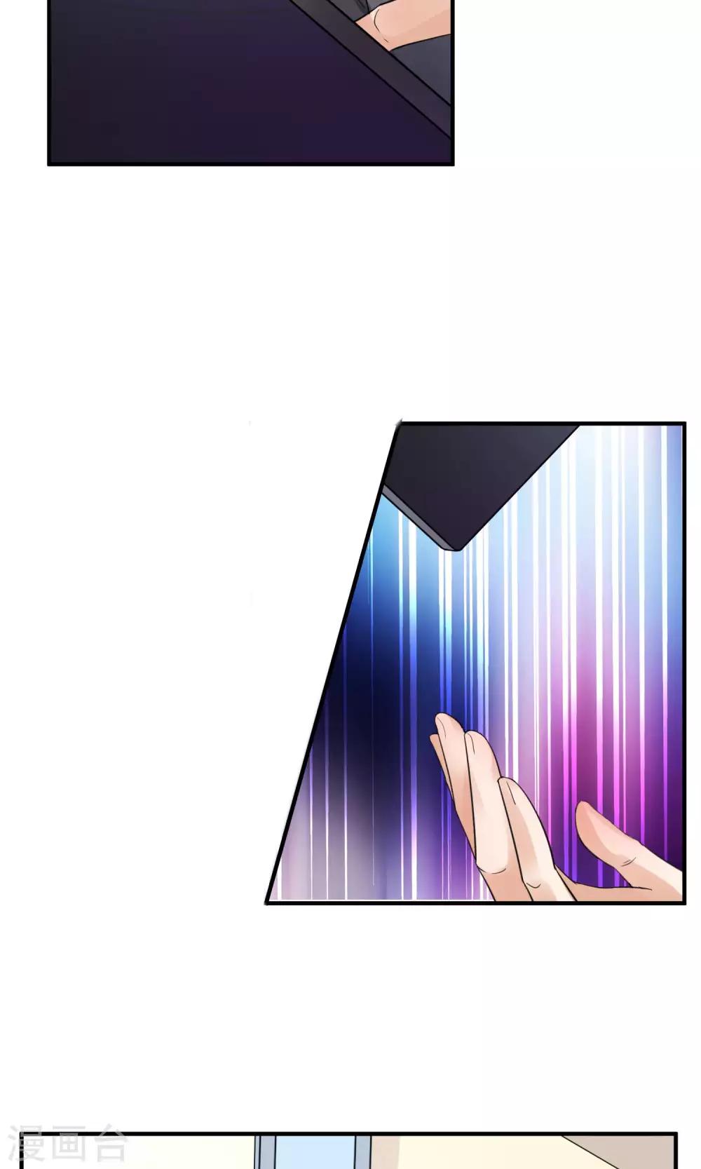 第13话 总裁大人学做饭-第14话