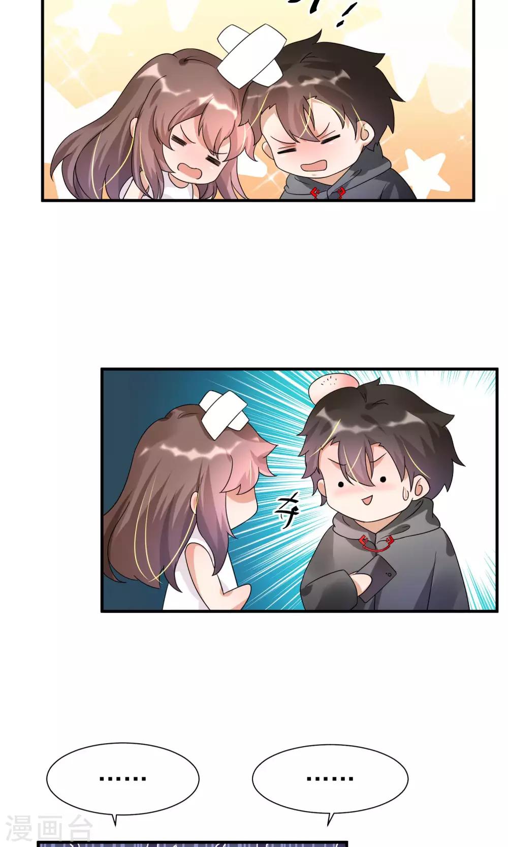 第13话 总裁大人学做饭-第14话