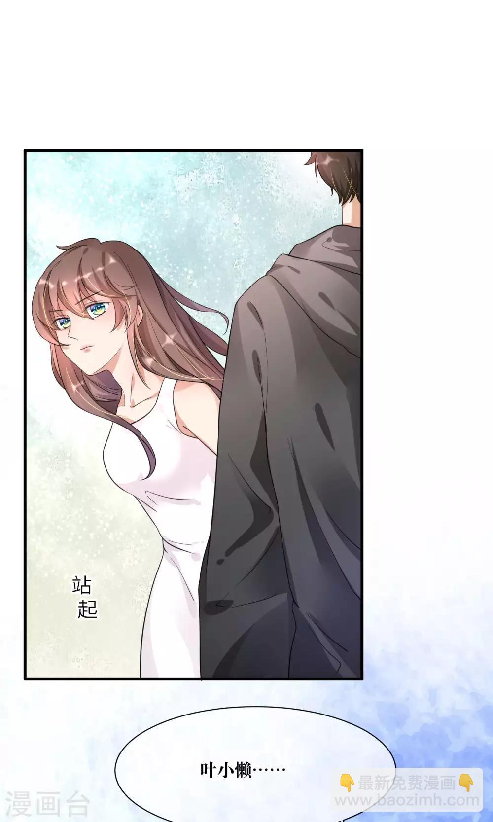 第13话 总裁大人学做饭-第14话