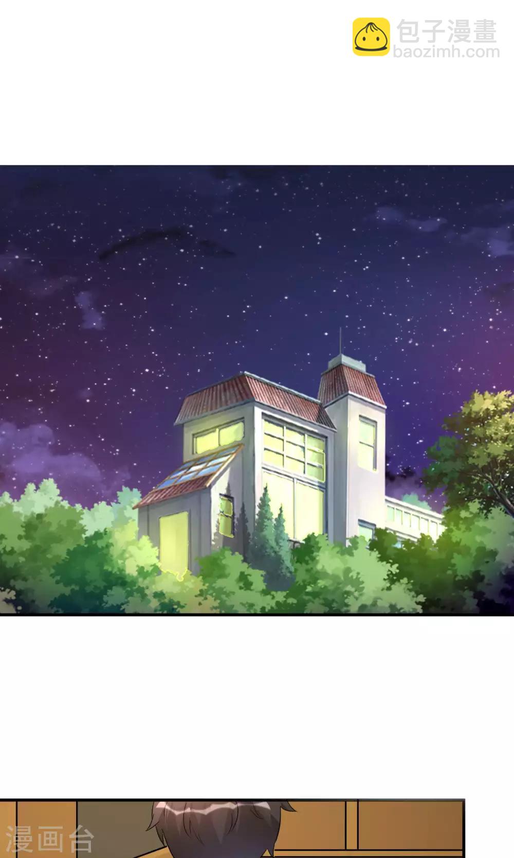 第13话 总裁大人学做饭-第14话