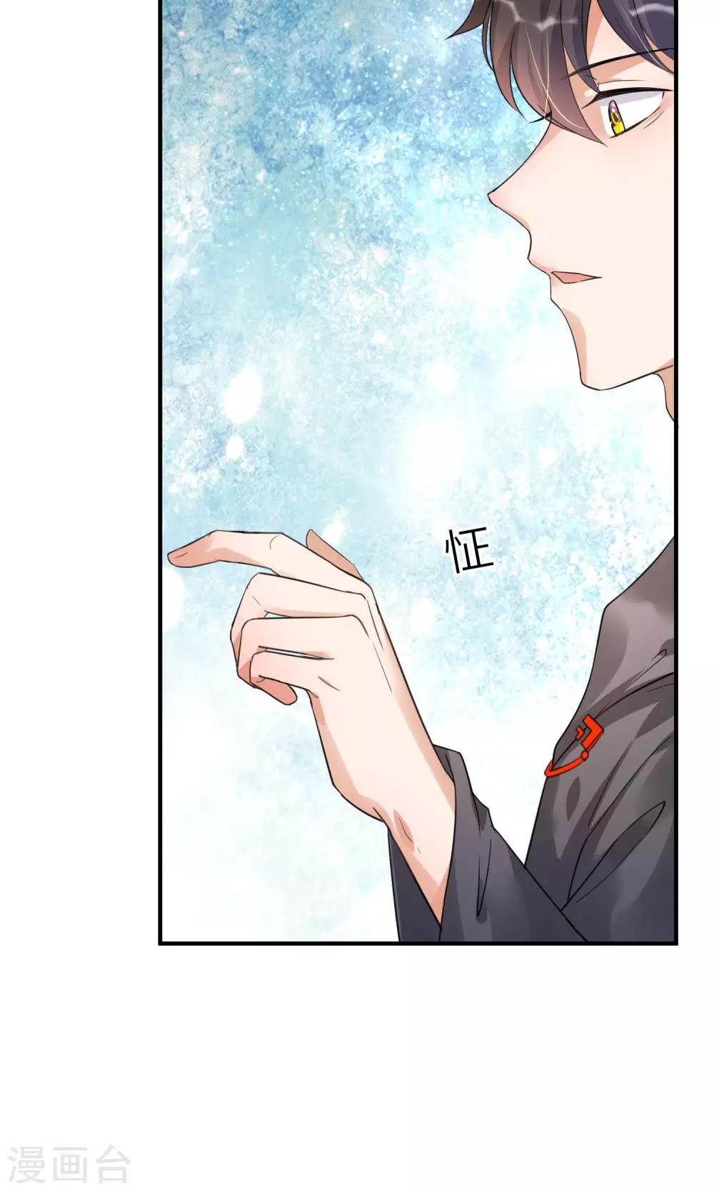 第13话 总裁大人学做饭-第14话