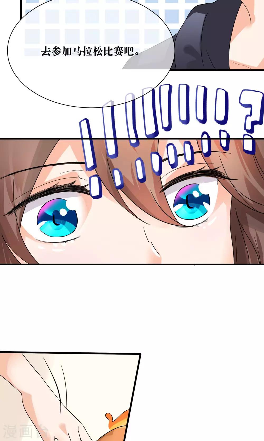 第15话 修补你心灵的创伤-第16话