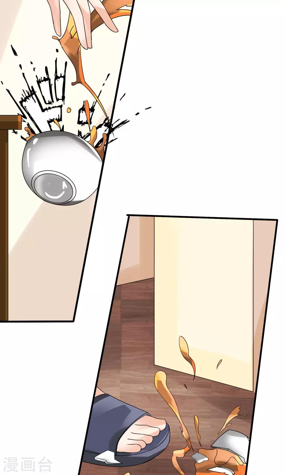 第15话 修补你心灵的创伤-第16话