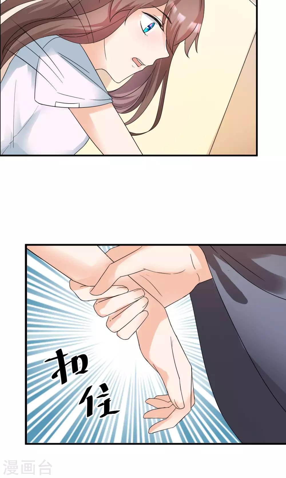 第15话 修补你心灵的创伤-第16话