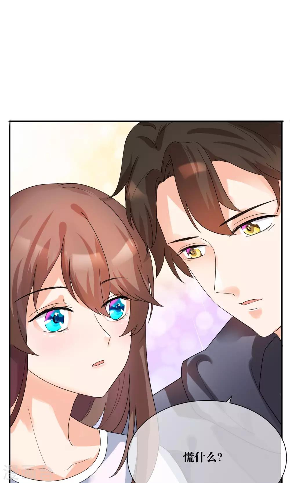 第15话 修补你心灵的创伤-第16话