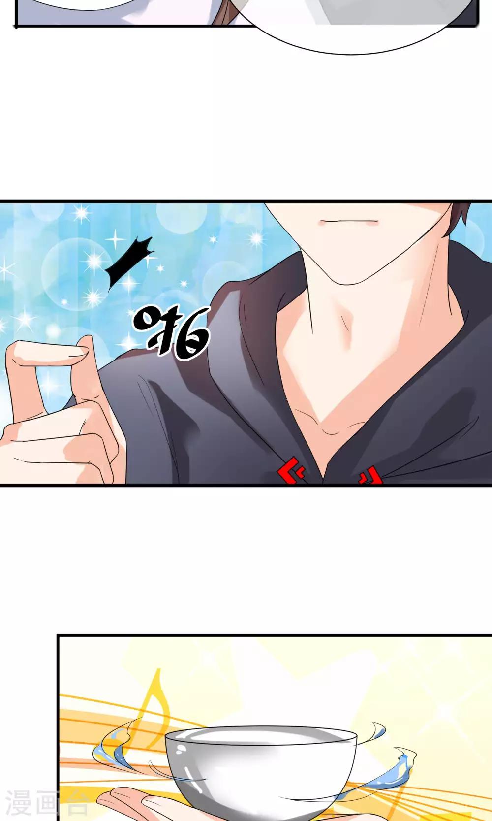 第15话 修补你心灵的创伤-第16话