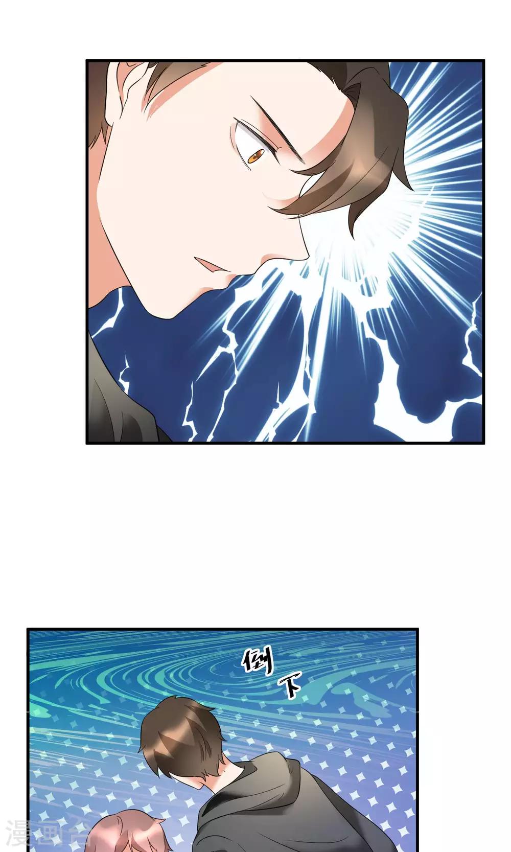 第21话 我不会原谅伤害你的人-第22话