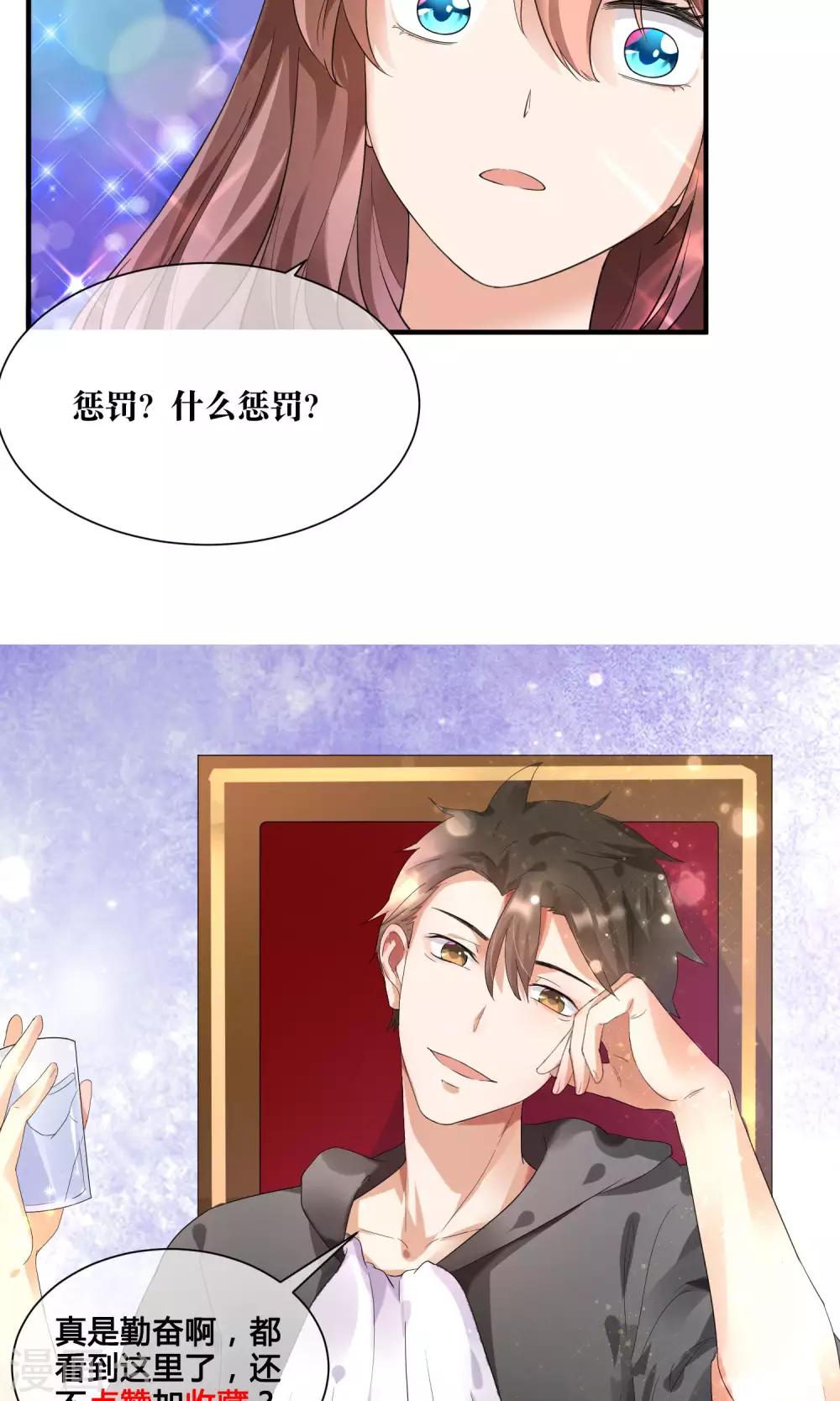 第21话 我不会原谅伤害你的人-第22话