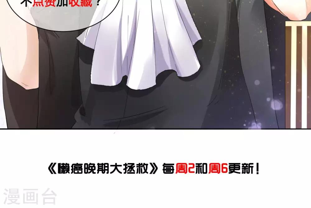 第21话 我不会原谅伤害你的人-第22话