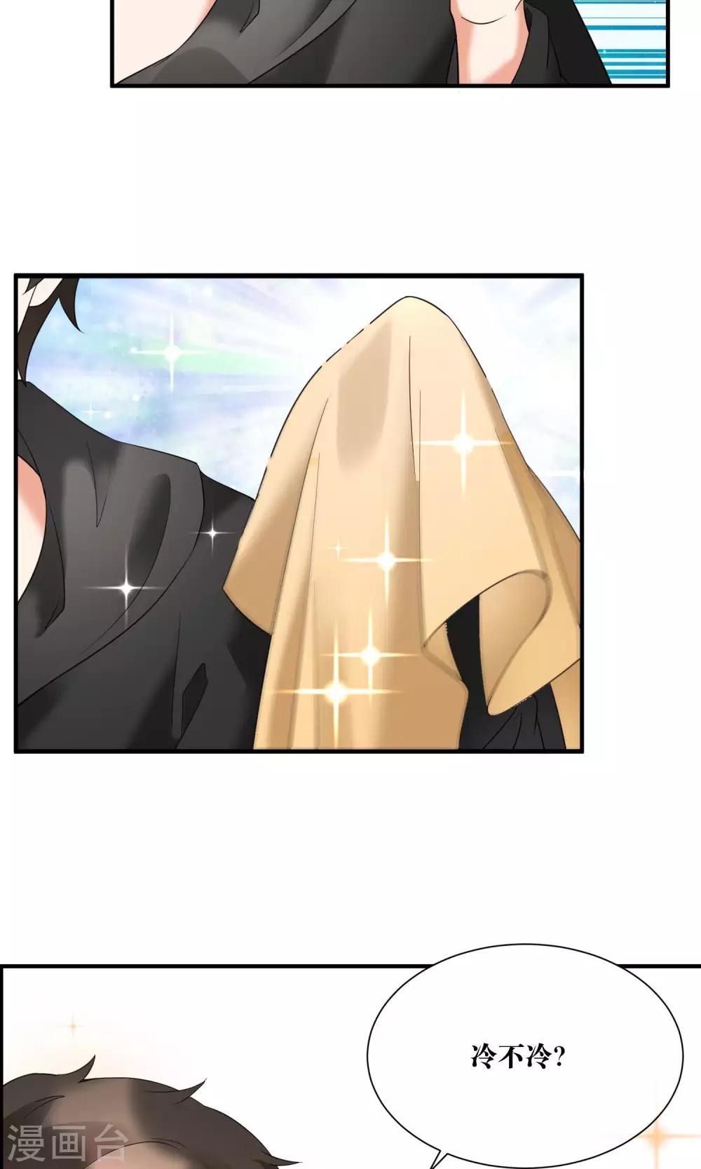 第21话 我不会原谅伤害你的人-第22话